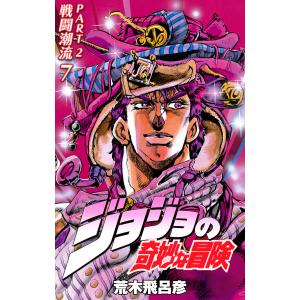 講談社（kodansha） のだめカンタービレ 新装版 1巻〜13巻 コミック