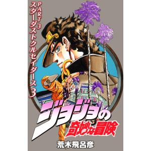 苫米地英人 ダヴィンチ脳2 超次元生命情報場 DVD3枚 初回限定版
