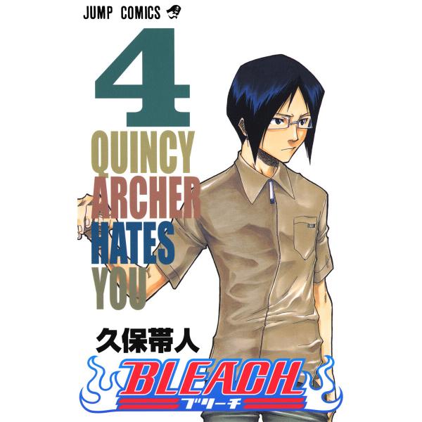 BLEACH カラー版 (4) 電子書籍版 / 久保帯人