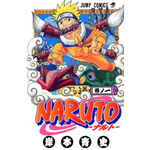 集英社（SHUEISHA） NARUTO （全72巻セット）／岸本斉史 : ネットオフ