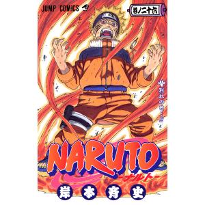 NARUTO 巻ノ24/岸本斉史 : bookfanプレミアム - 通販 - Yahoo!ショッピング