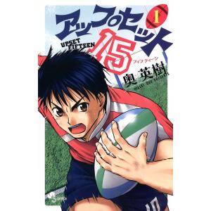 けっこう仮面 (5) 電子書籍版 / 永井豪 : ebookjapan ヤフー店 - 通販