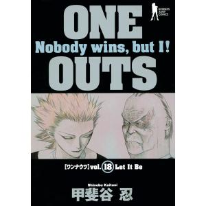 ONE OUTS (18) 電子書籍版 / 甲斐谷忍｜ebookjapan