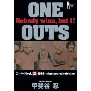 集英社（SHUEISHA） 新品 / ワンナウツ ONE OUTS (1-20巻 最新刊)全巻