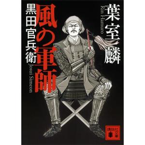 ロビンス基礎病理学 原書11版 : 有隣堂ヤフーショッピング店 - 通販