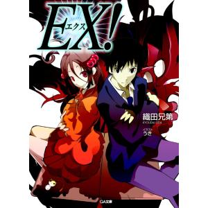 新品 / メンタル強め美女白川さん (1-7巻 最新刊) 全巻セット : 漫画