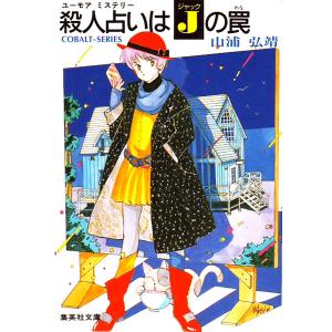 日商簿記1級 スッキリわかる 基本学習セット 商業簿記・会計学 全4冊
