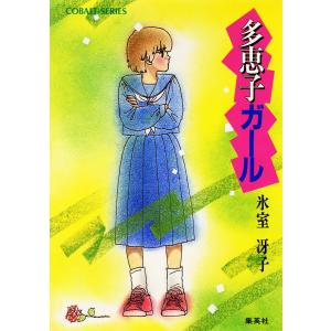 施設基準パーフェクトブック 2024年度版(3分冊・分売不可) : かんぽう
