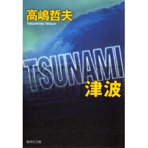 インボイス対応 作品集汚れあり CDケースキズあり 中古 新合唱講座