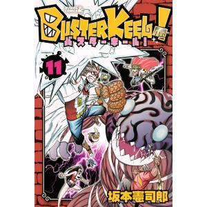 BUSTER KEEL! (11) 電子書籍版 / 坂本憲司郎