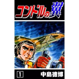 BANDAI（バンダイ） デジタルモンスターCOLOR モンスターハンター 20th