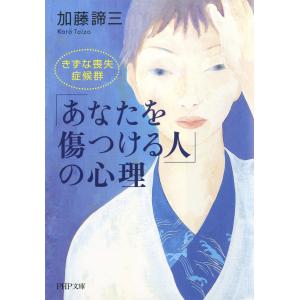 がんが自然に治る生き方 がんが自然に治る生き方/プレジデント社/ケリ-・A．タ-ナ-（単行本