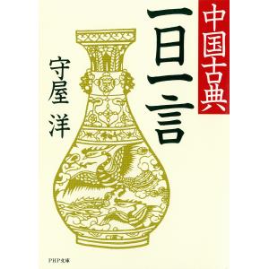 即戦ゼミ 入試頻出 新国語問題 総演習 四訂版 : 学参ドットコム - 通販