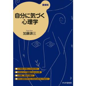 法名戒名大字典』 釈慶厳 ：編集 : くうねる堂 - 通販 - Yahoo