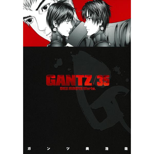 GANTZ (35) 電子書籍版 / 奥浩哉