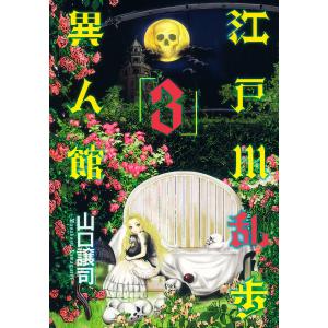 新品 / とんがり帽子のアトリエ(16) 特装版 : 漫画全巻ドットコム