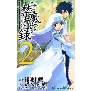 新品 / サイコ×パスト 猟奇殺人潜入捜査 (1-14巻 最新刊) 全巻セット