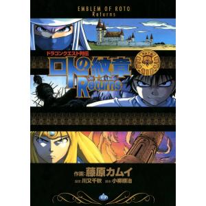 新品] のだめカンタービレ 新装版 全13巻完結 全巻セット : 六本木 蔦