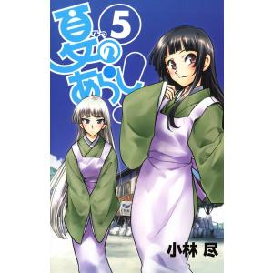 賽ドリル 2 河内和泉 ネットオフ ヤフー店 通販 Yahoo ショッピング