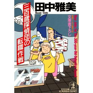 彼岸島48日後… 50/松本光司 : bookfanプレミアム - 通販 - Yahoo