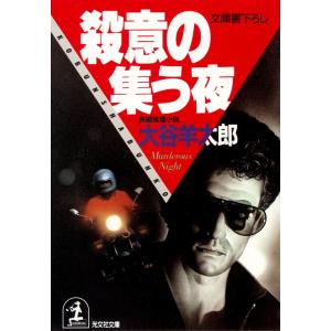 立原道造全集」／全5巻／1963年／初版／角川書店発行 : 有限会社奥書房