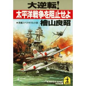 ジャパンライム 鹿島アントラーズ 未来につながるジュニア指導