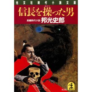 狼少年ケン/伊東章夫/東映アニメーション : bookfanプレミアム - 通販