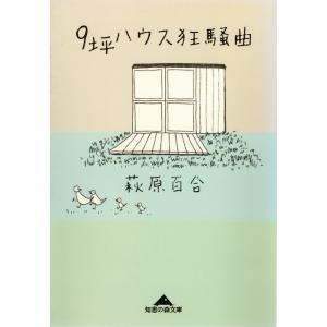 9月重版】バガボンド画集『墨』＆『WATER』セット井上雄彦 : 二子玉川