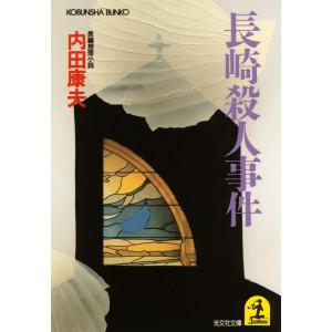 教学社 赤本 早稲田大学 政治経済学部 1997年度 最近8ヵ年 大学入試