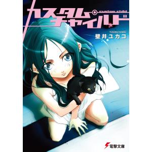 鈴木次郎 商品一覧 Ebookjapan 売れ筋通販 Yahoo ショッピング