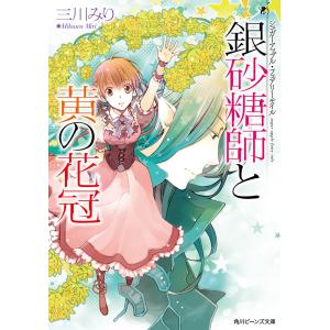国宝 源氏物語絵巻 (折本日本古典絵巻館 特別配本) : 月映書房 - 通販