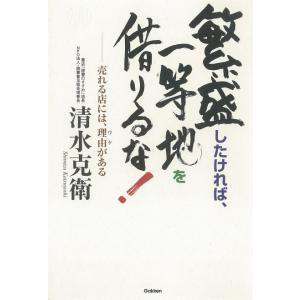 粘葉本和漢朗詠集 : 伝藤原行成筆 巻下 和漢朗詠集 伝藤原行成筆 | 藤原公任, 佐佐木信綱, 水垣久 | 日本の