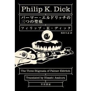旧石器時代 上下−講座日本の考古学1・2 : The Outlet Bookshop