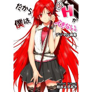 ミリタリーヴィーナス〈vol．1〉 : 紀伊國屋書店Yahoo!店 - 通販