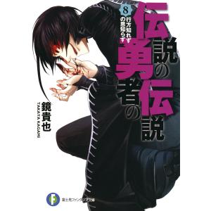 病理診断に直結する切り出しのキモ/亀山香織 : Honya Club.com Yahoo