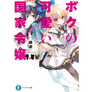 Qp Flapper 商品一覧 Ebookjapan 売れ筋通販 Yahoo ショッピング