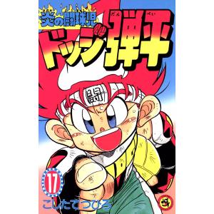 送料無料/初回特典付】大友克洋全集 ＜第二期第2回配本2冊セット＞ 第