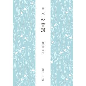 国宝 源氏物語絵巻 (折本日本古典絵巻館 特別配本) : 月映書房 - 通販