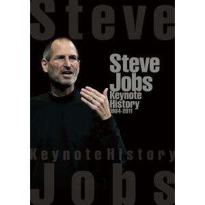 Steve Jobs Keynote History 電子書籍版 / マックピープル編集部｜ebookjapan