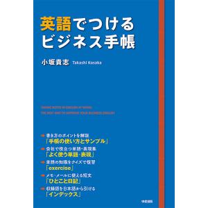 コーポレートファイナンス 上/リチャード・A・ブリーリー/スチュワート