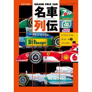 週刊ファミ通 2026年4月2日号 No.1940 : Happy-panda shop - 通販