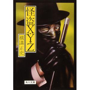 送料無料】[グッズ]/大森元貴/OITOMA [GOODS+Music Card/限定盤