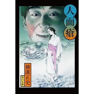 新品] ペリリュー ─楽園のゲルニカ─ 全11巻完結 全巻セット : 六本木