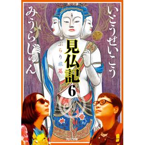 体が伝える秘密の言葉 心身を最高の健やかさへと導く実践ガイド/イナ