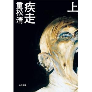025 高等学校古典(漢文編)桐原書店版教科書ガイド 025 高等学校古典(漢文編)桐原書店版教科書ガイド : ブックスドリーム