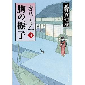石ノ森章太郎『ボクのらくがき帖』 : くうねる堂 - 通販 - Yahoo