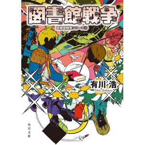 新品 / 龍と苺 (1-26巻 最新刊) 全巻セット : 漫画全巻ドットコム