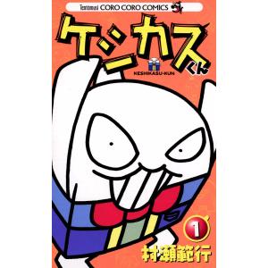 山本浩司のオートマシステム 1〜11巻 全巻セット 全巻新品 司法書士