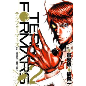 新品 / テラフォーマーズ (1-23巻 最新刊) 全巻セット : 漫画全巻