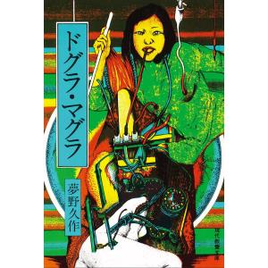 新品 / 終末のワルキューレ異聞 呂布奉先飛将伝 (1-7巻 全巻) 全巻